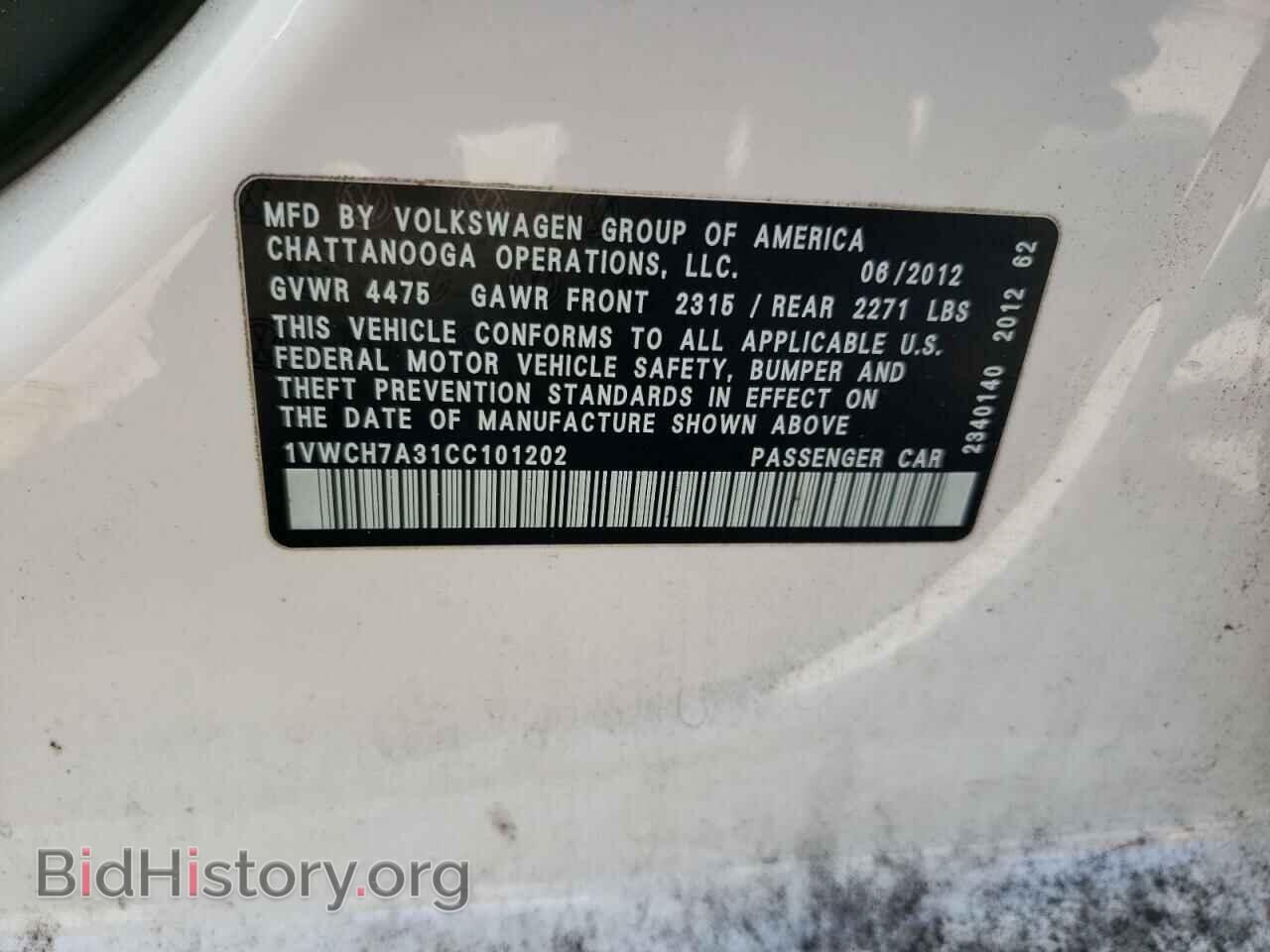 2012 VOLKSWAGEN PASSAT - VIN: 1VWCH7A31CC101202 - Фото 13