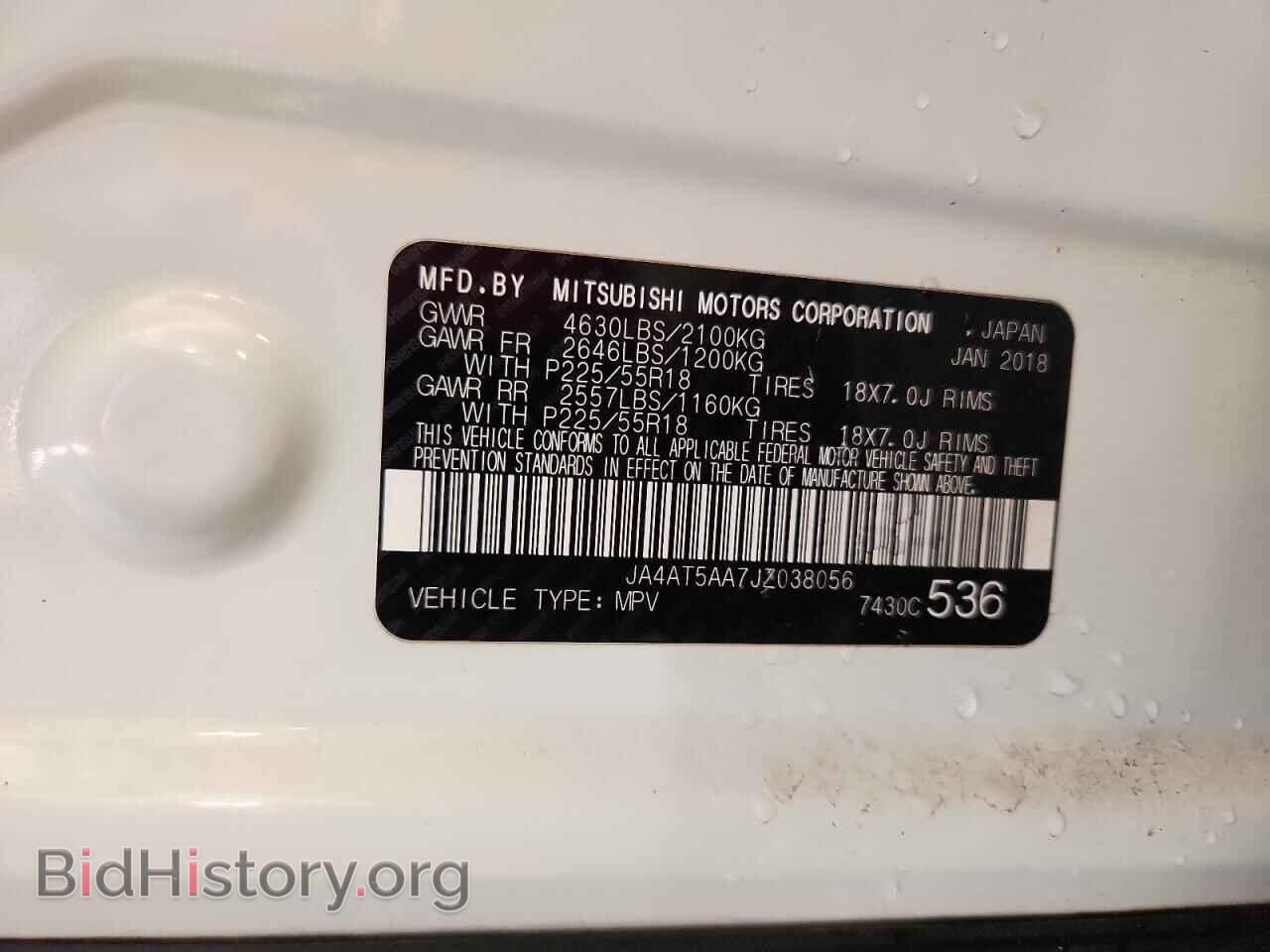 2018 MITSUBISHI ECLIPSE - VIN: JA4AT5AA7JZ038056 - Photo 13