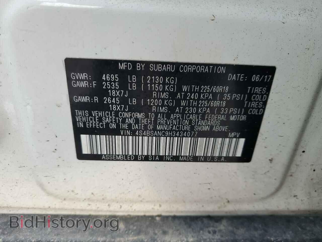 2017 SUBARU OUTBACK - VIN: 4S4BSANC9H3434077 - Фото 13