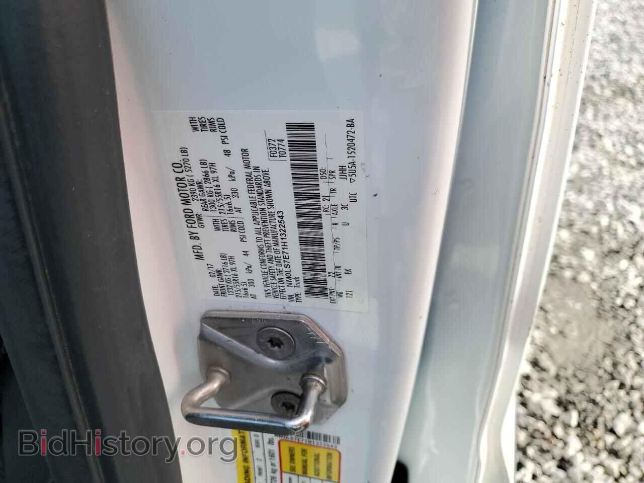2017 FORD TRANSIT - VIN: NM0LS7E71H1322543 - Фото 13
