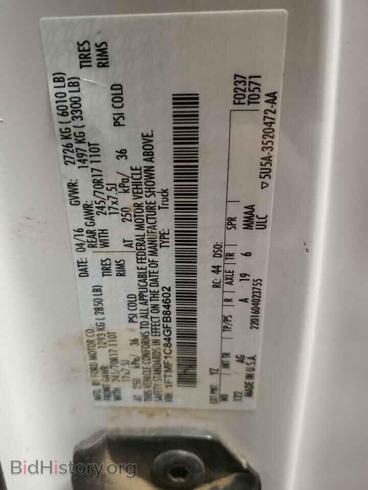 2016 FORD All Models - VIN: 1FTMF1C84GFB84602 - Фото 12