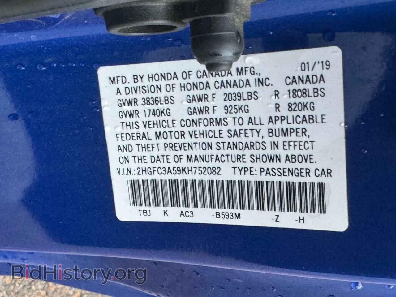 2019 HONDA CIVIC - VIN: 2HGFC3A59KH752082 - Фото 10