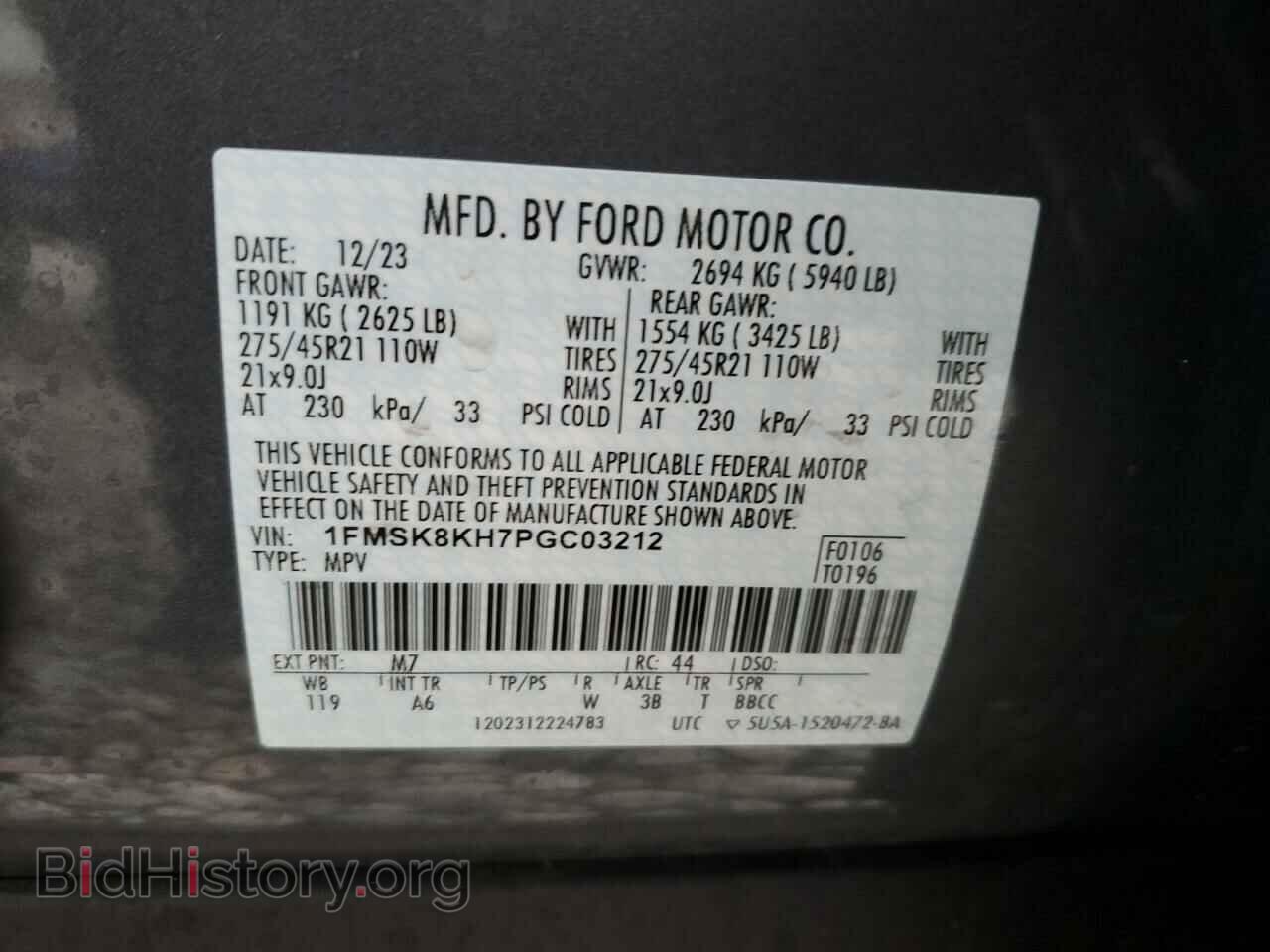 2023 FORD EXPLORER - VIN: 1FMSK8KH7PGC03212 - Фото 13