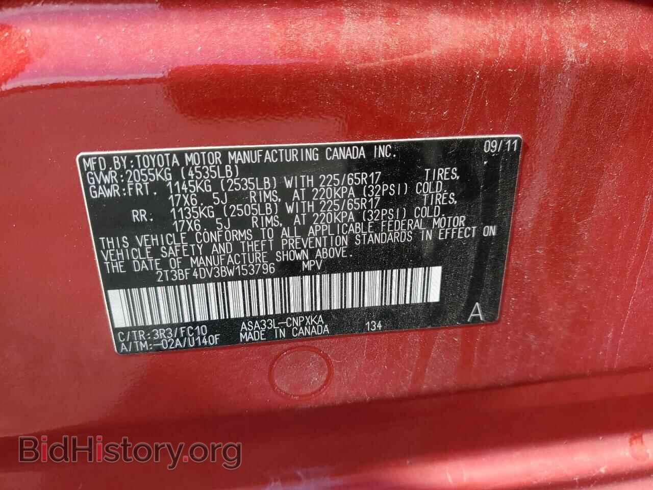 2011 TOYOTA RAV4 - VIN: 2T3BF4DV3BW153796 - Фото 13