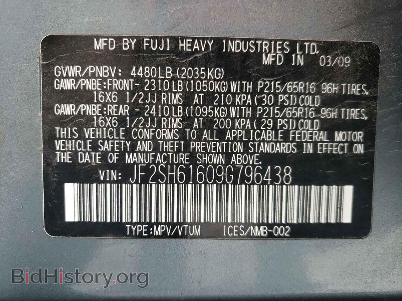 2009 SUBARU FORESTER - VIN: JF2SH61609G796438 - Фото 13