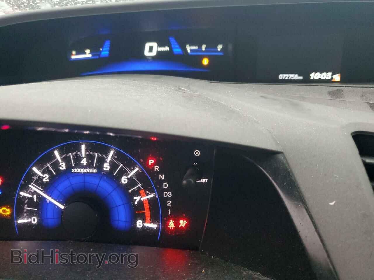 2012 HONDA CIVIC - VIN: 2HGFB2F42CH047011 - Фото 9
