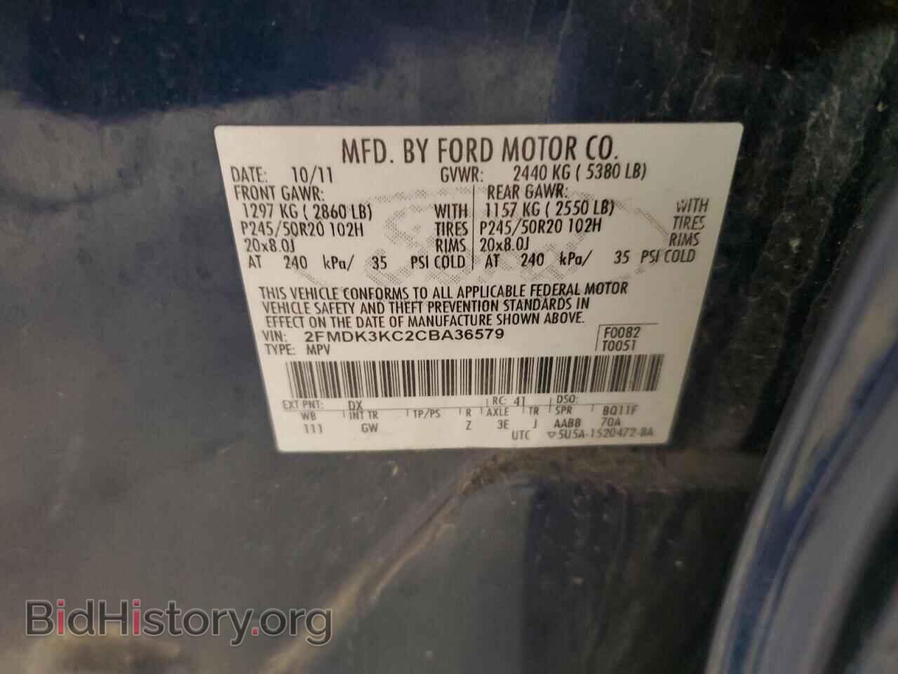 2012 FORD EDGE - VIN: 2FMDK3KC2CBA36579 - Фото 13