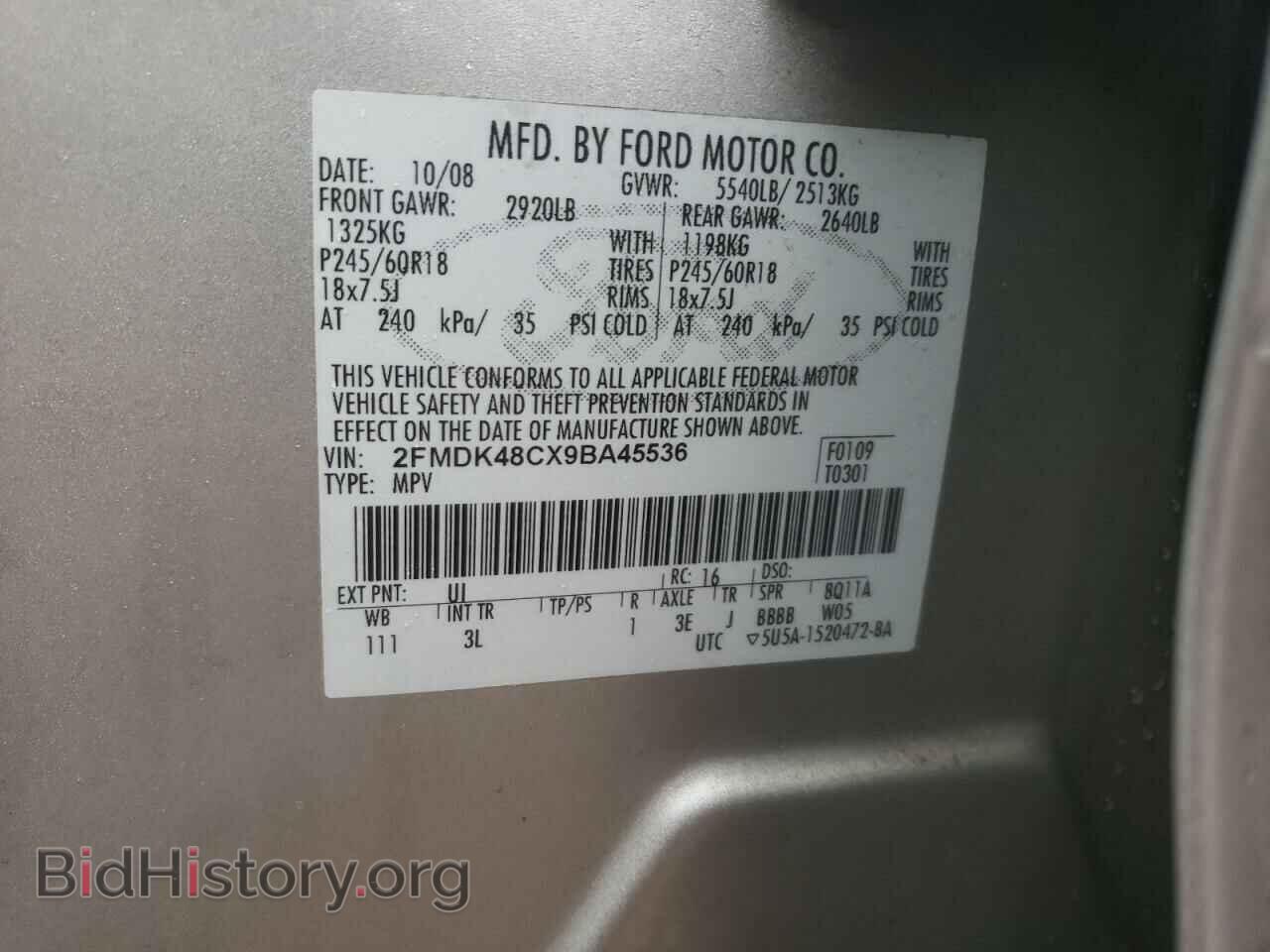 2009 FORD EDGE - VIN: 2FMDK48CX9BA45536 - Фото 12
