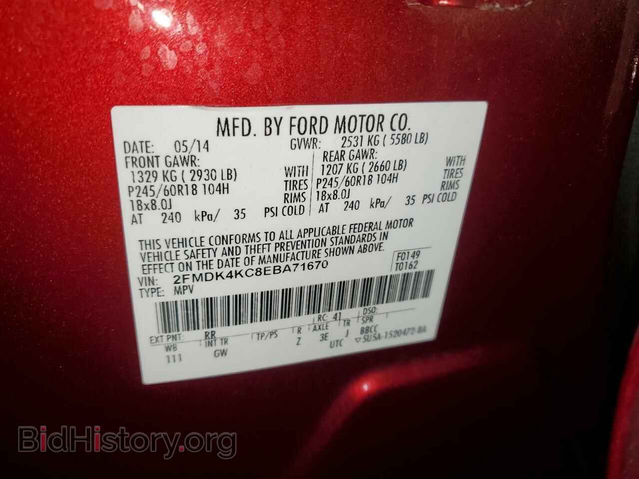 2014 FORD EDGE - VIN: 2FMDK4KC8EBA71670 - Фото 13