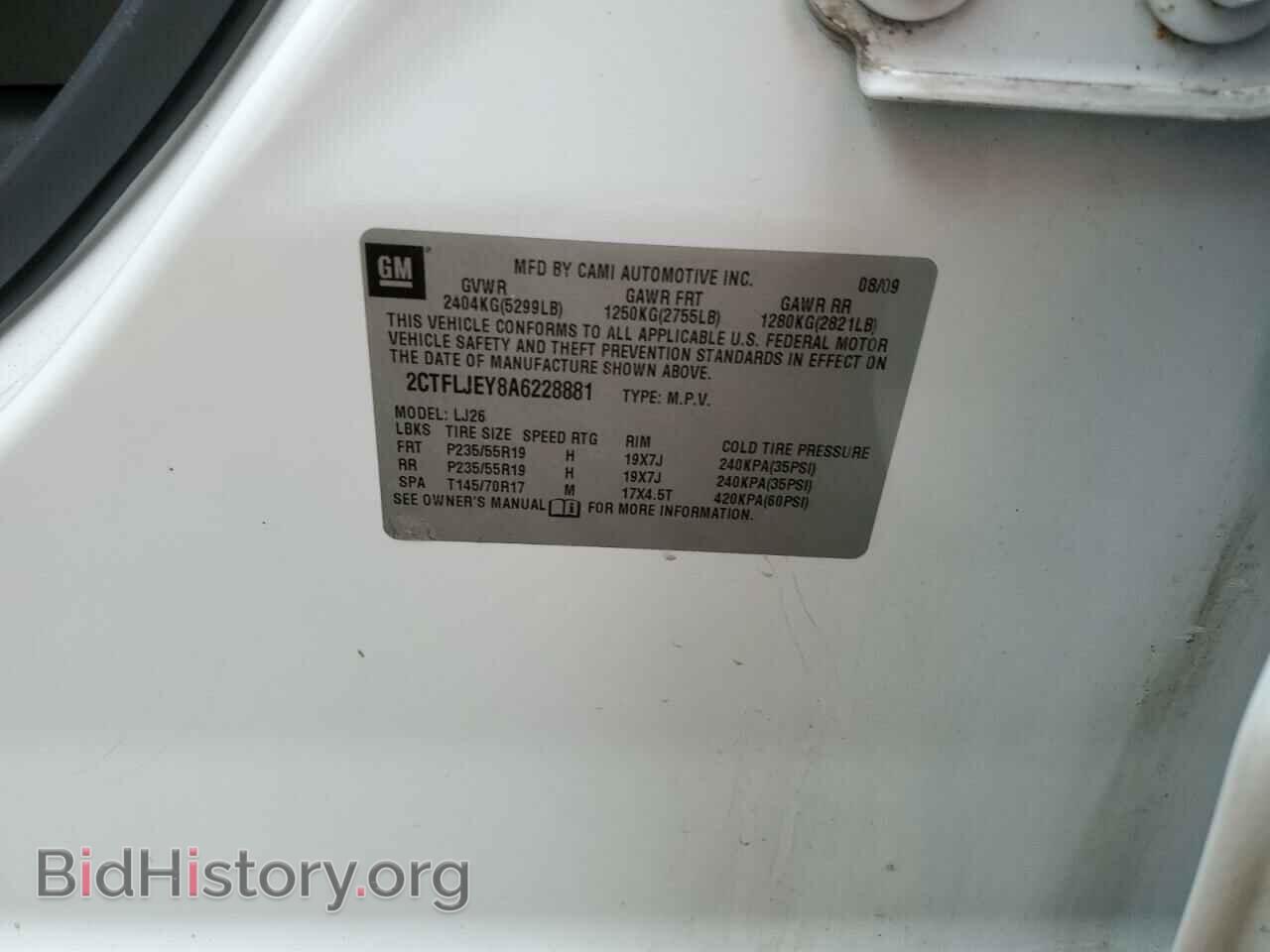 2010 GMC TERRAIN - VIN: 2CTFLJEY8A6228881 - Фото 13