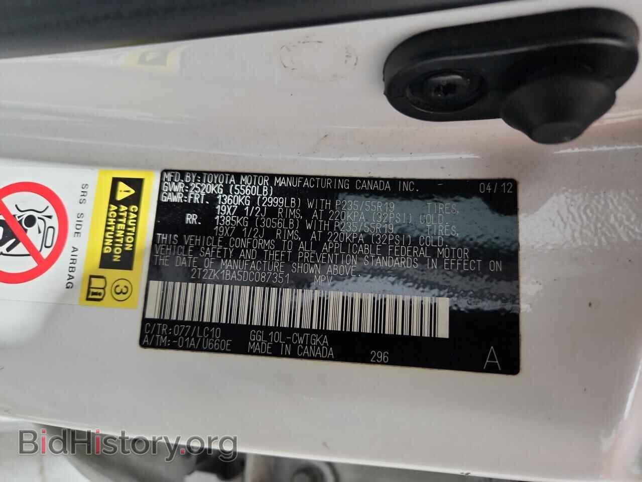 2013 LEXUS RX350 - VIN: 2T2ZK1BA5DC087351 - Photo 13