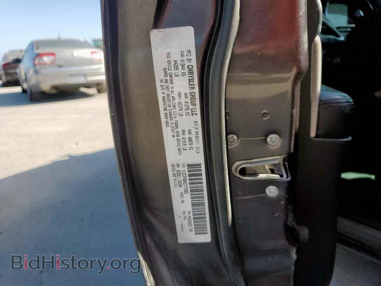2014 DODGE DART - VIN: 1C3CDFBBXED775865 - Фото 12