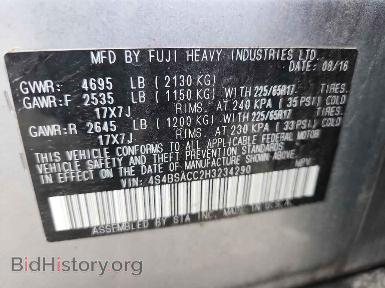 2017 SUBARU OUTBACK - VIN: 4S4BSACC2H3234290 - Фото 13