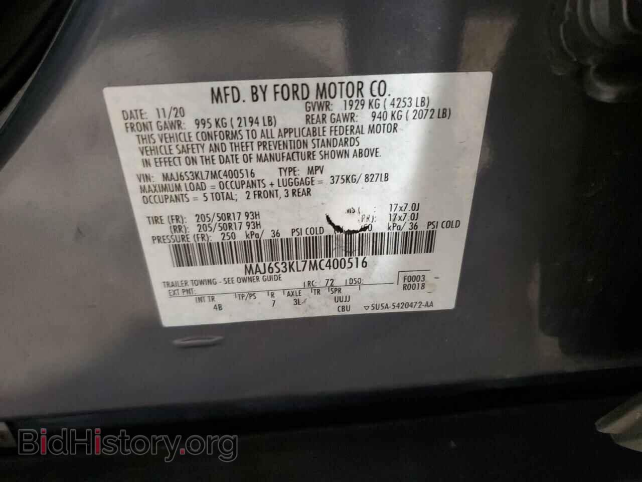 2021 FORD ECOSPORT - VIN: MAJ6S3KL7MC400516 - Фото 13