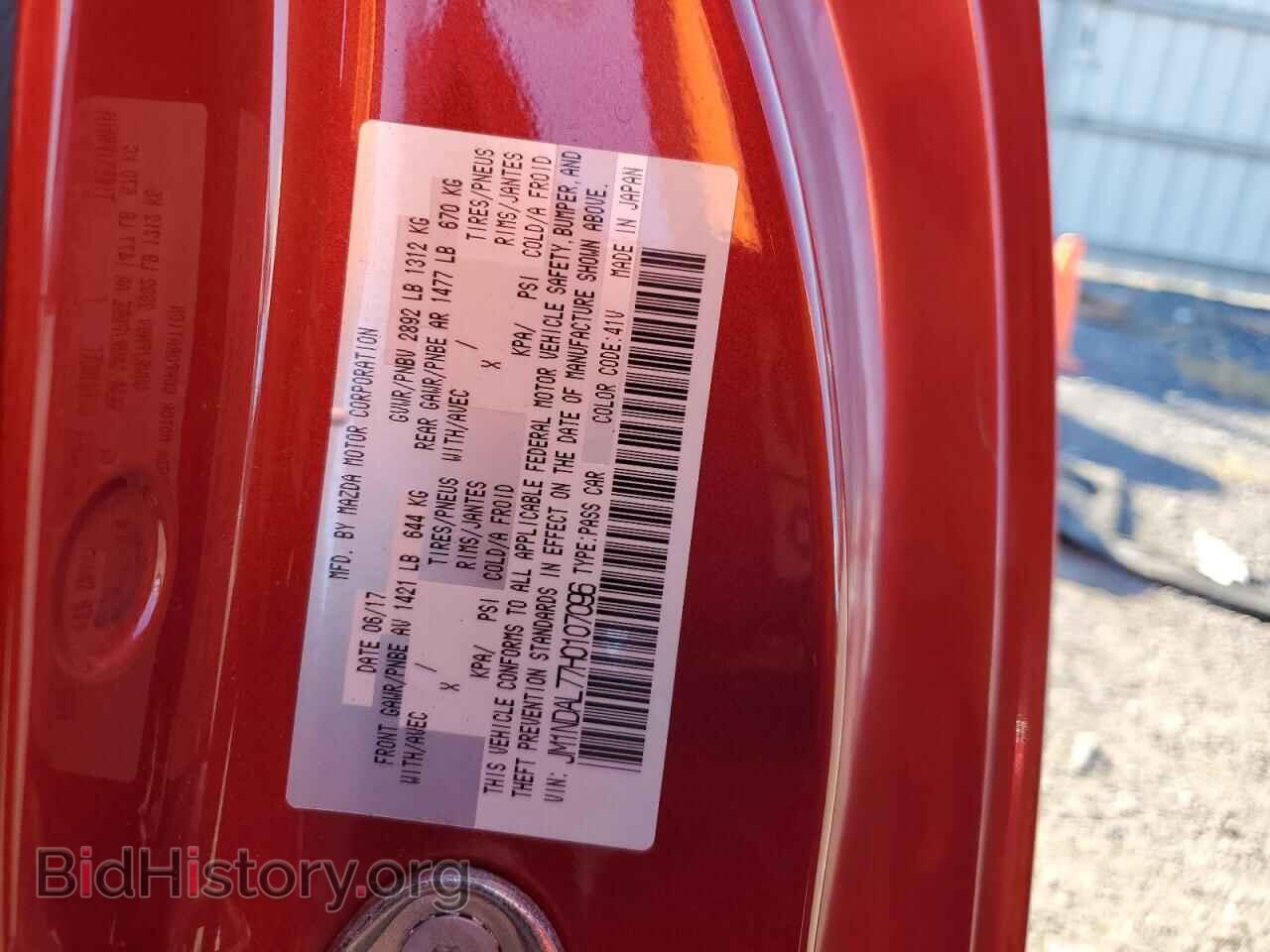 2017 MAZDA MX5 - VIN: JM1NDAL77H0107096 - Фото 12