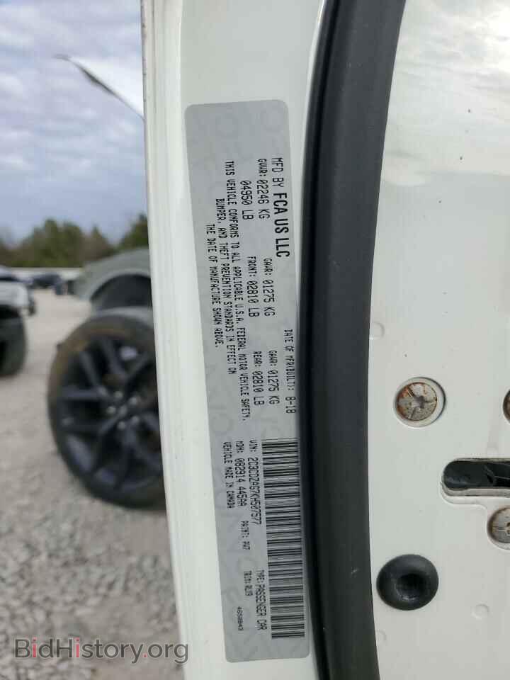 2019 DODGE CHALLENGER - VIN: 2C3CDZAG7KH507577 - Фото 13