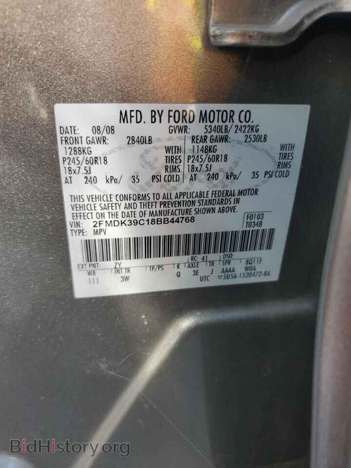 2008 FORD EDGE - VIN: 2FMDK39C18BB44768 - Photo 14