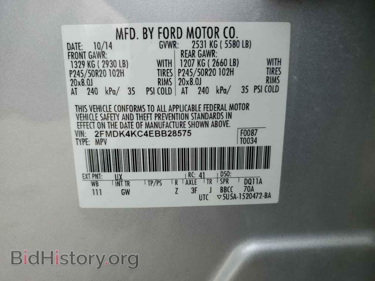 2014 FORD EDGE - VIN: 2FMDK4KC4EBB28575 - Фото 12