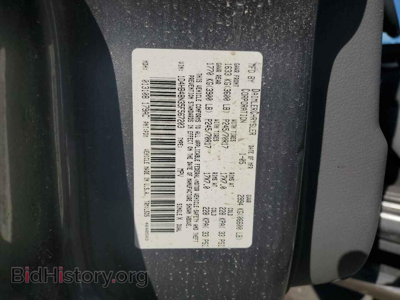 2005 DODGE DURANGO - VIN: 1D4HB48N35F567203 - Photo 13