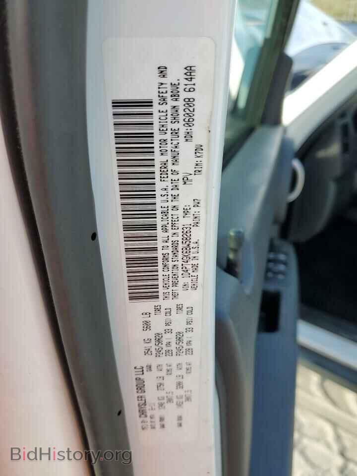 2011 DODGE NITRO - VIN: 1D4PT4GK6BW582631 - Фото 14