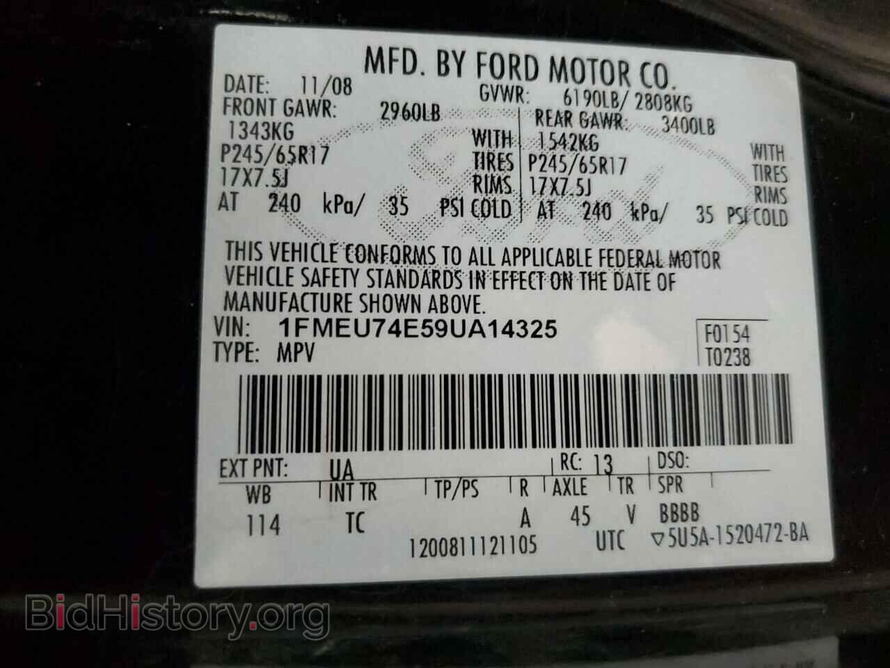 2009 FORD EXPLORER - VIN: 1FMEU74E59UA14325 - Фото 13