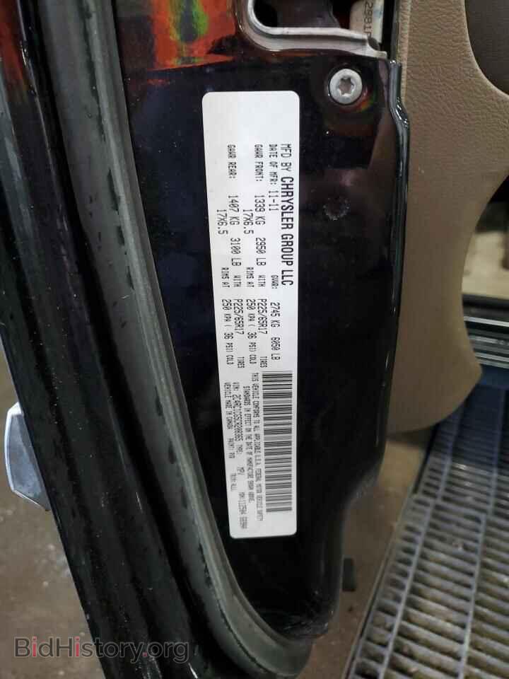 2012 CHRYSLER MINIVAN - VIN: 2C4RC1CG5CR208365 - Фото 14