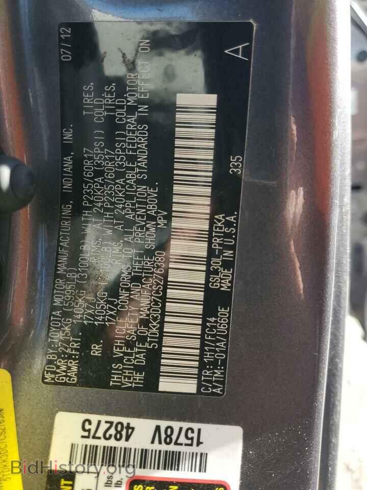 2012 TOYOTA All Models - VIN: 5TDKK3DC7CS276380 - Фото 14
