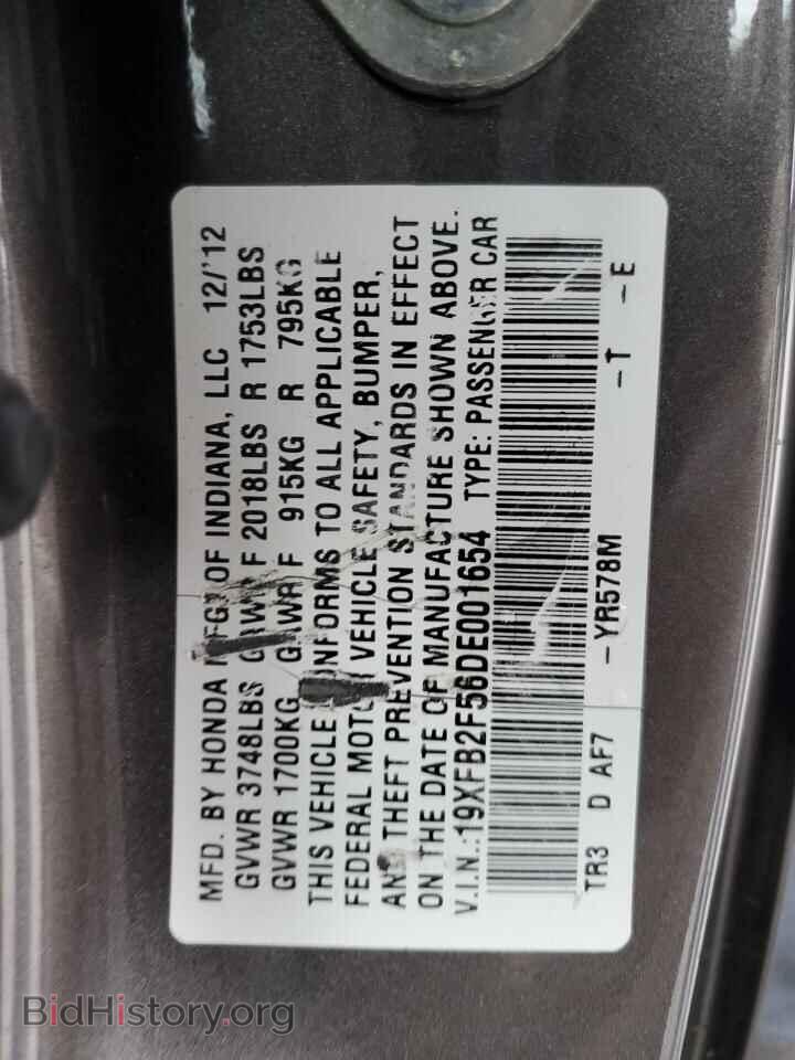 2013 HONDA CIVIC - VIN: 19XFB2F56DE001654 - Фото 12