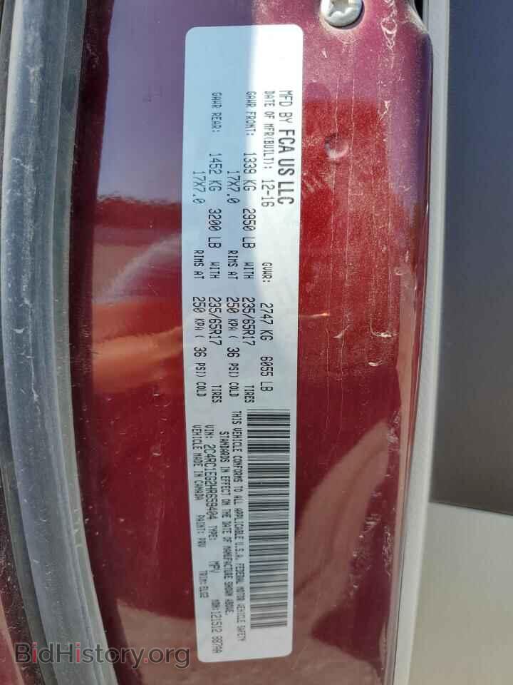 2017 CHRYSLER PACIFICA - VIN: 2C4RC1EG2HR659404 - Фото 14