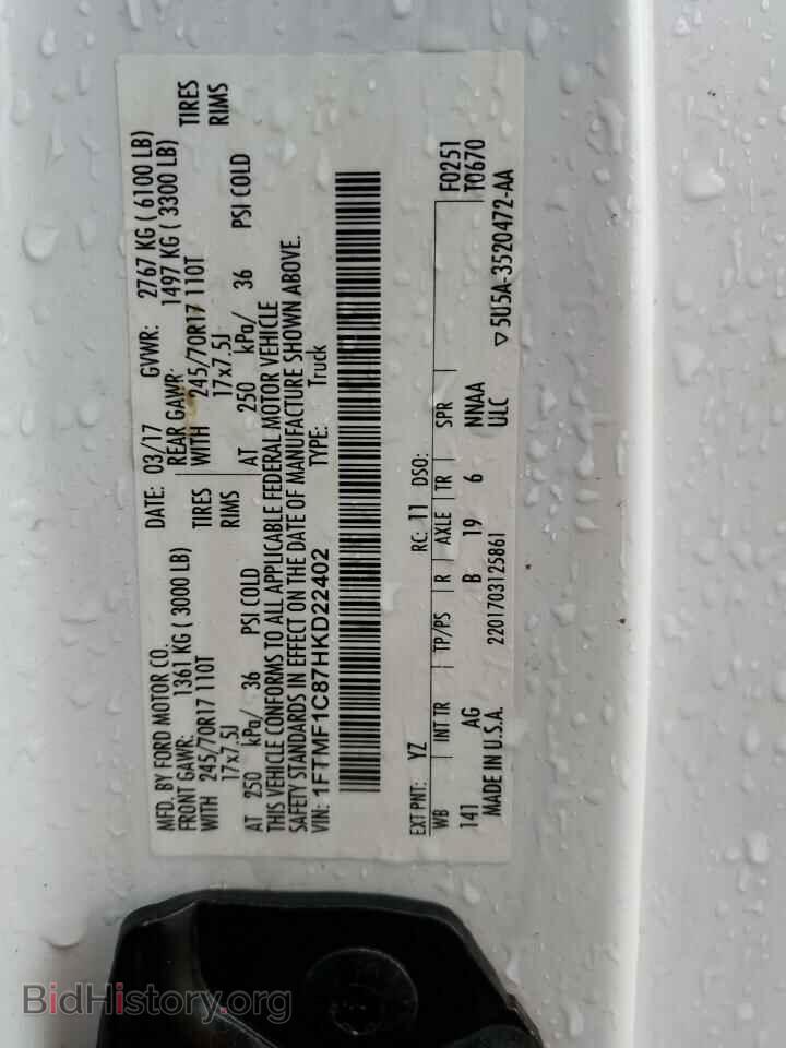 2017 FORD All Models - VIN: 1FTMF1C87HKD22402 - Фото 13