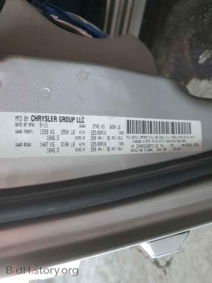 2011 DODGE CARAVAN - VIN: 2D4RN3DGXBR731192 - Фото 13