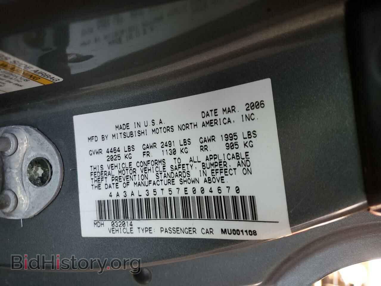 2007 MITSUBISHI ECLIPSE - VIN: 4A3AL35T57E004670 - Photo 12