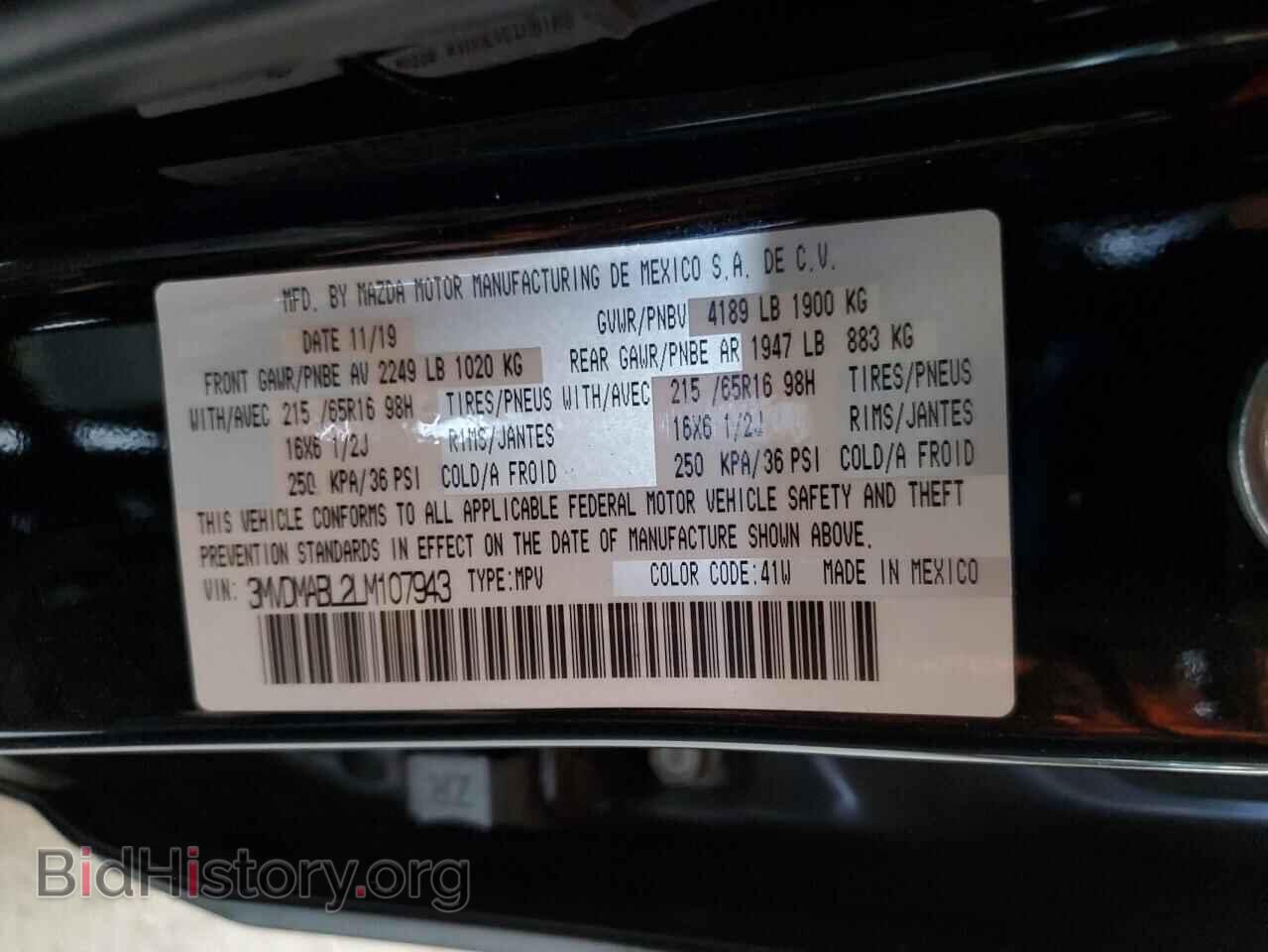 2020 MAZDA CX30 - VIN: 3MVDMABL2LM107943 - Фото 14