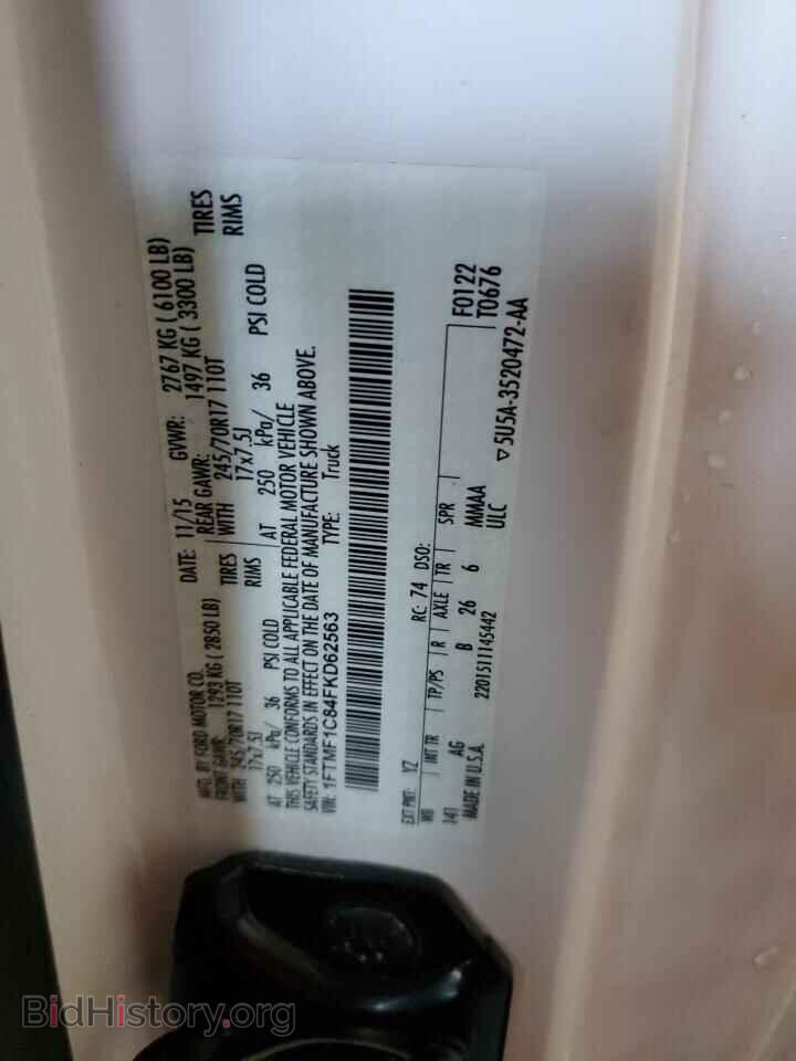 2015 FORD All Models - VIN: 1FTMF1C84FKD62563 - Photo 12