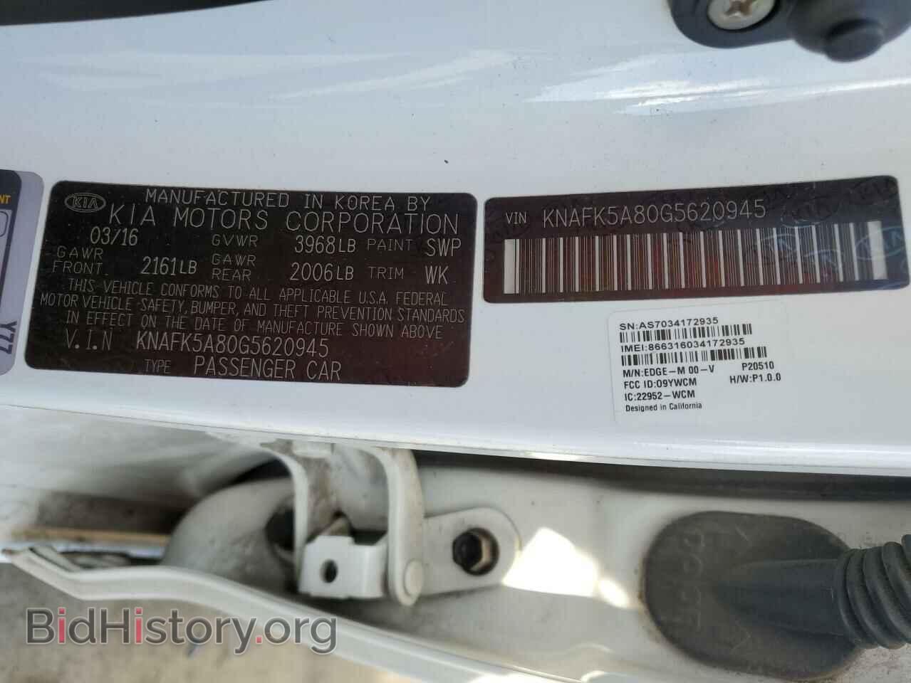 2016 KIA FORTE - VIN: KNAFK5A80G5620945 - Фото 12