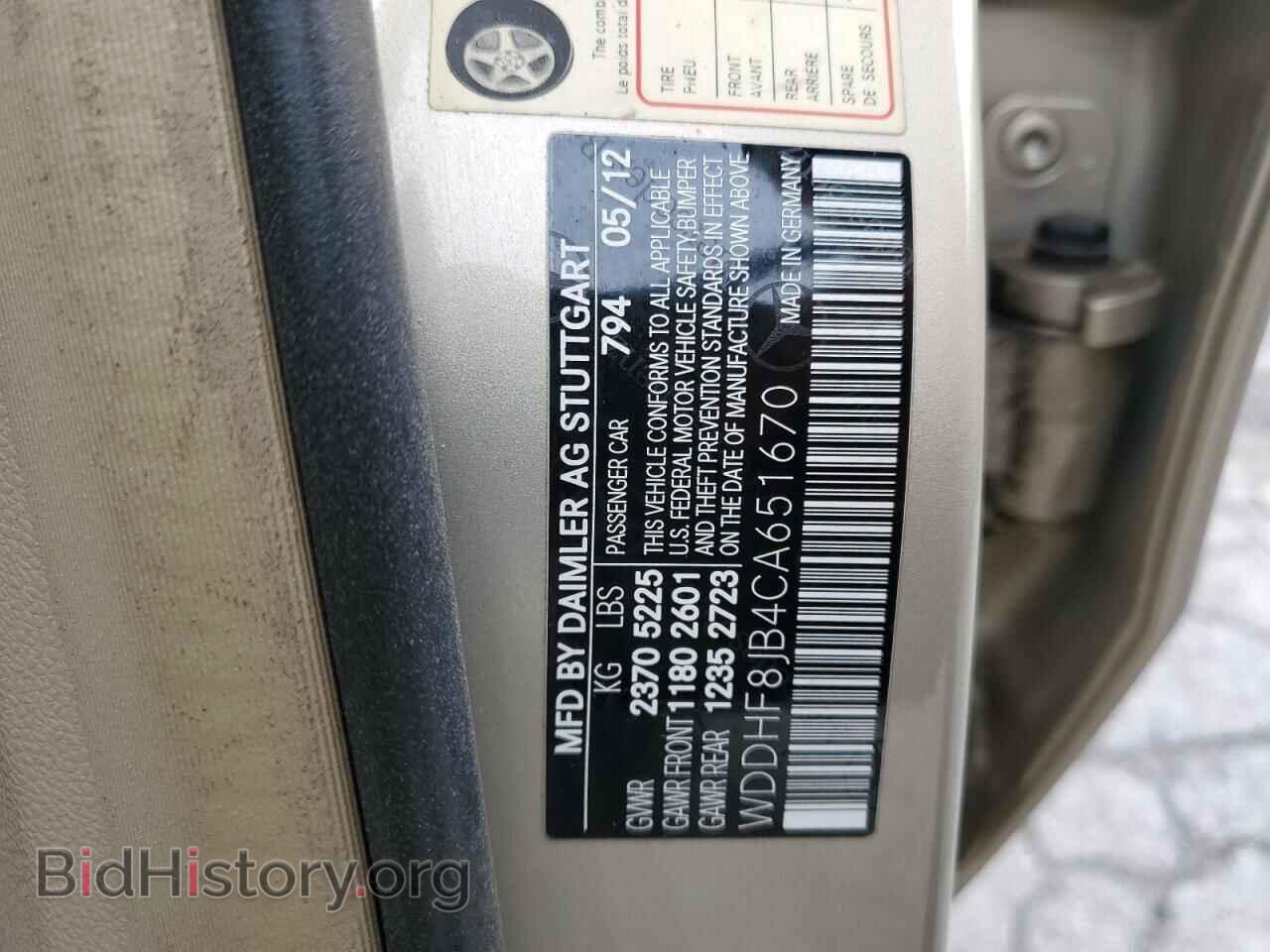 2012 MERCEDES-BENZ E-CLASS - VIN: WDDHF8JB4CA651670 - Фото 12