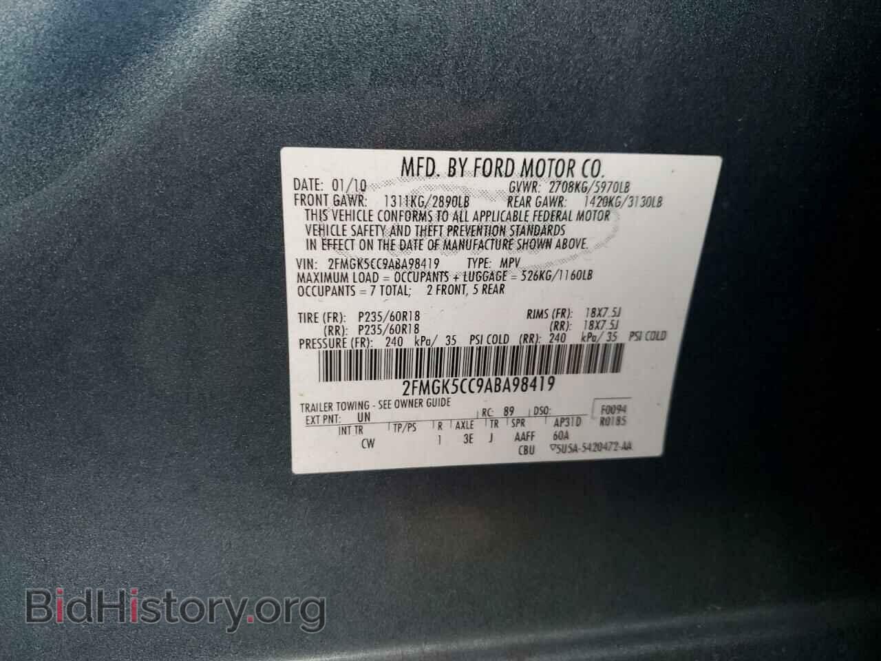 2010 FORD FLEX - VIN: 2FMGK5CC9ABA98419 - Фото 12