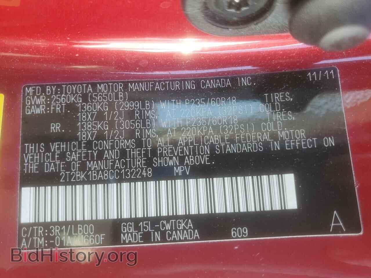 2008 AUDI A4 - VIN: WAUDF68E48A036845 - Фото 14