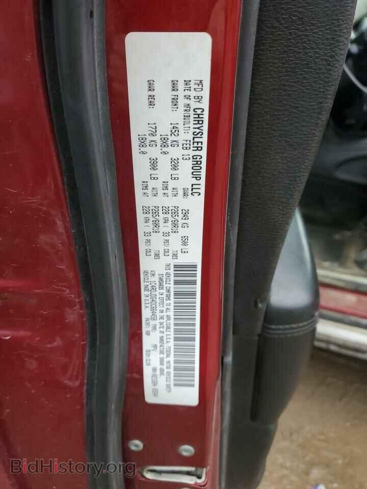 2013 DODGE DURANGO - VIN: 1C4RDJDG4DC664458 - Photo 13