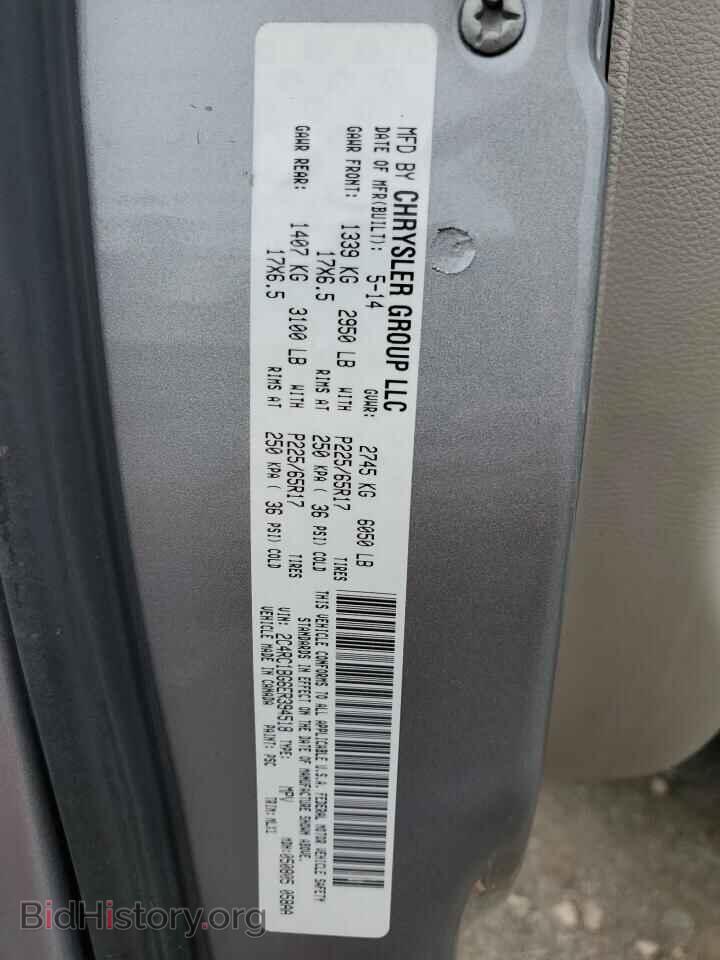 2014 CHRYSLER MINIVAN - VIN: 2C4RC1BG6ER394518 - Photo 13