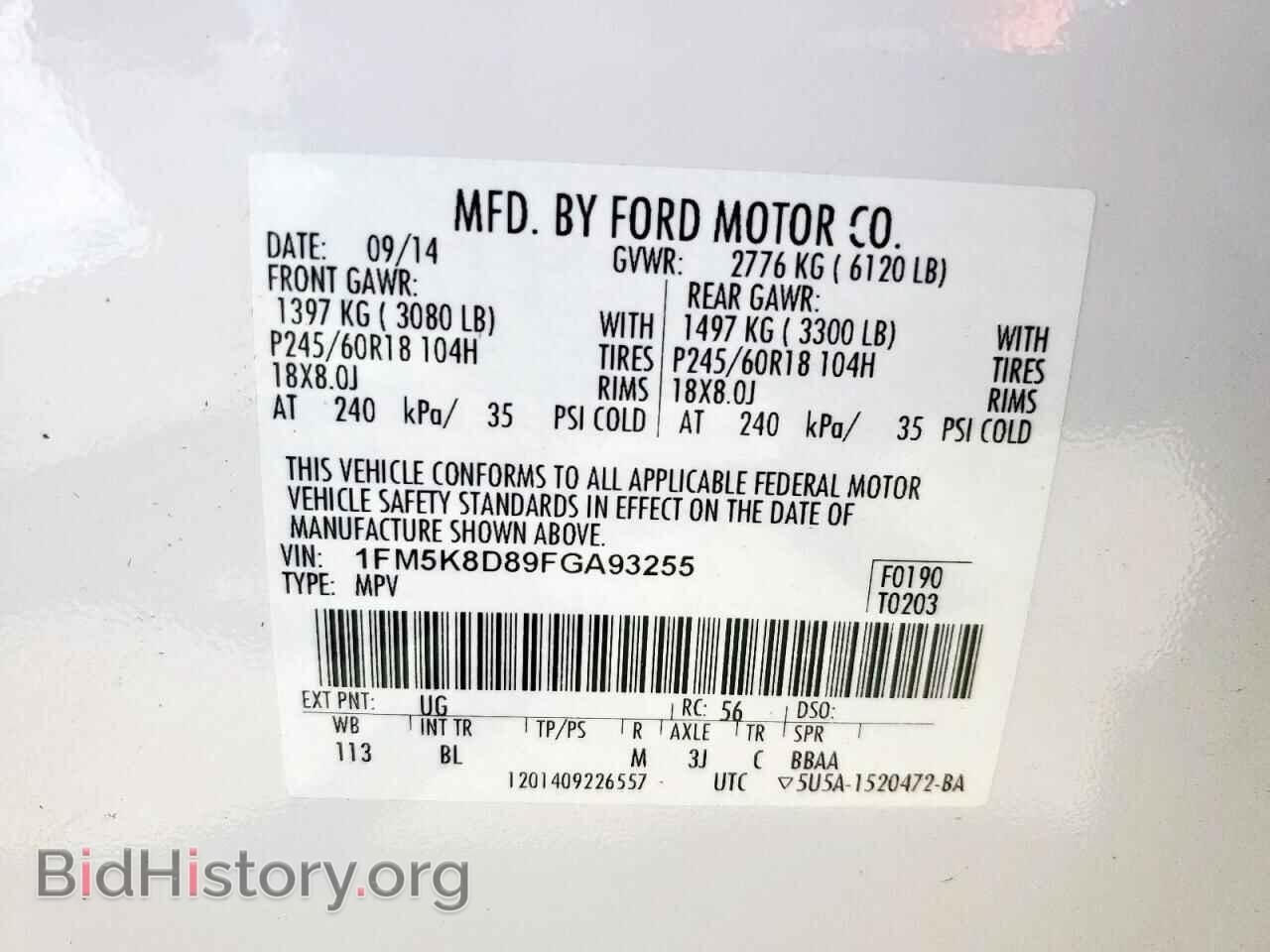 2015 FORD EXPLORER - VIN: 1FM5K8D89FGA93255 - Фото 13