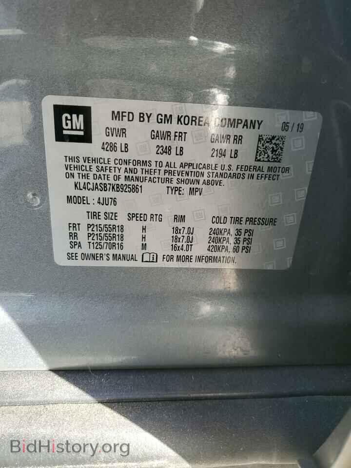 2019 BUICK ENCORE - VIN: KL4CJASB7KB925861 - Photo 12