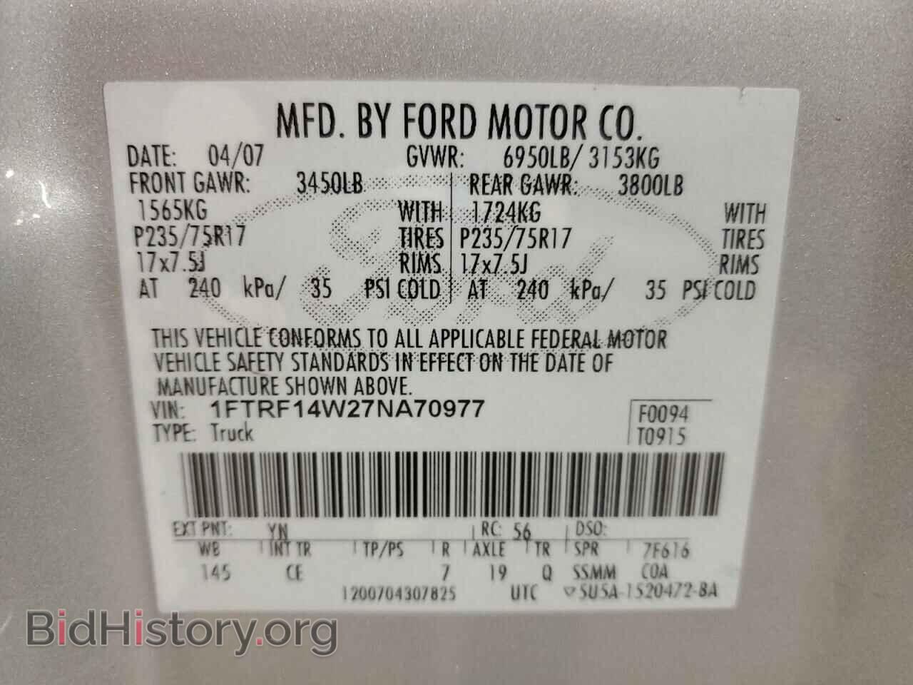 2007 FORD All Models - VIN: 1FTRF14W27NA70977 - Photo 13