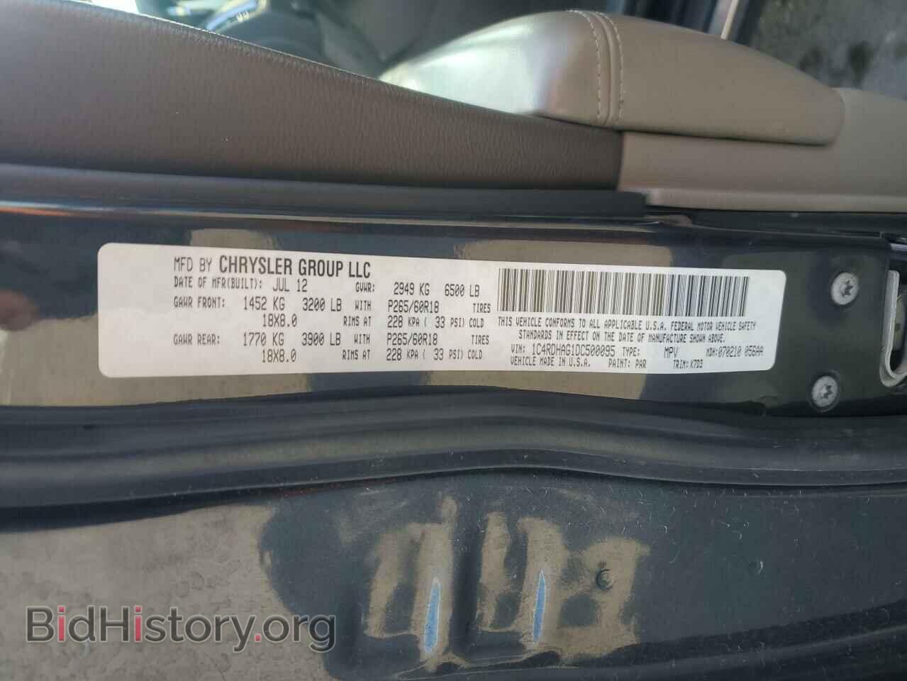 2013 DODGE DURANGO - VIN: 1C4RDHAG1DC500095 - Photo 13