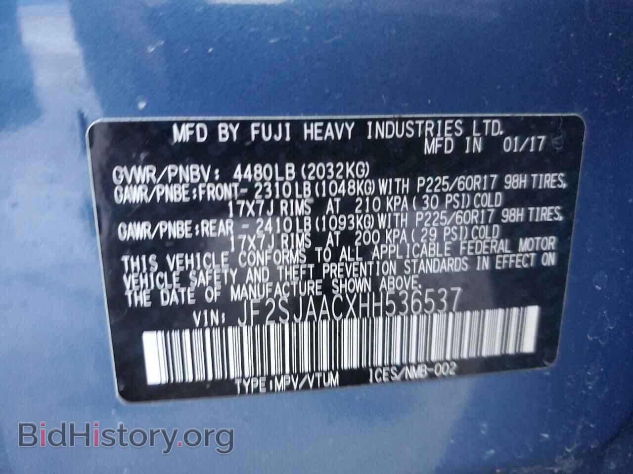 2017 SUBARU FORESTER - VIN: JF2SJAACXHH536537 - Фото 13
