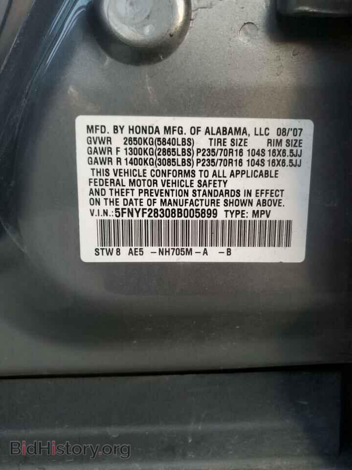 2008 HONDA PILOT - VIN: 5FNYF28308B005899 - Фото 13