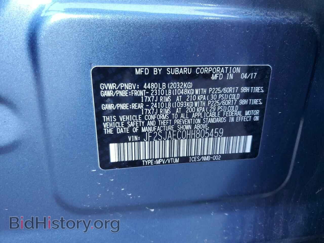 2017 SUBARU FORESTER - VIN: JF2SJAEC0HH805459 - Фото 13