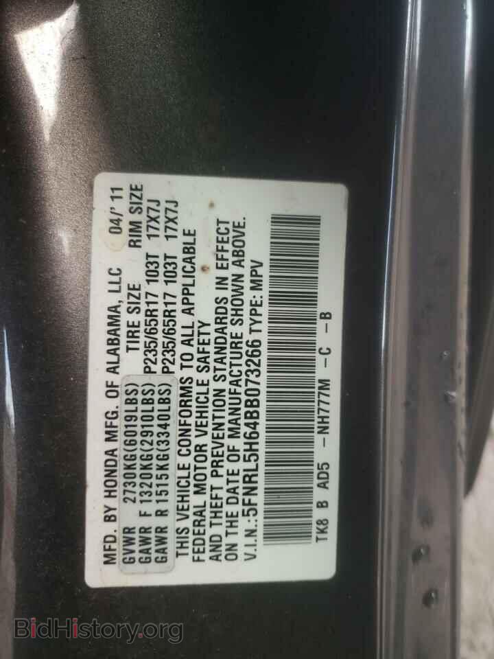 2011 HONDA All Models - VIN: 5FNRL5H64BB073266 - Photo 13
