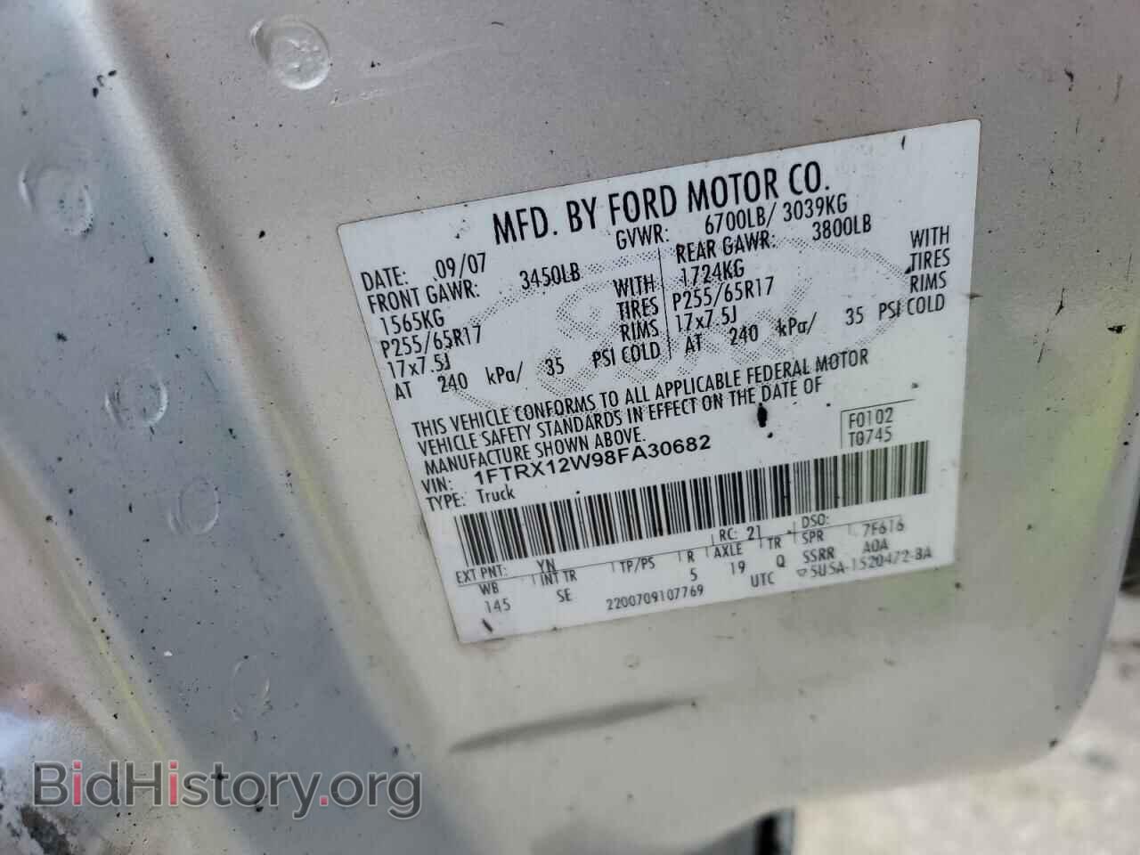 2008 FORD All Models - VIN: 1FTRX12W98FA30682 - Фото 12