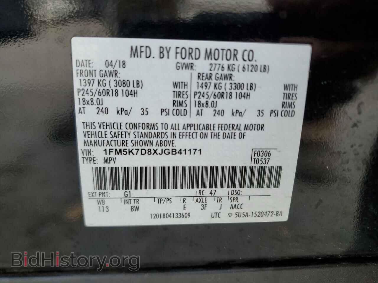 2018 FORD EXPLORER - VIN: 1FM5K7D8XJGB41171 - Фото 13